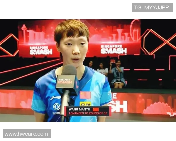 王曼昱与伊藤美成激战韩国公开赛精彩对决视频回顾