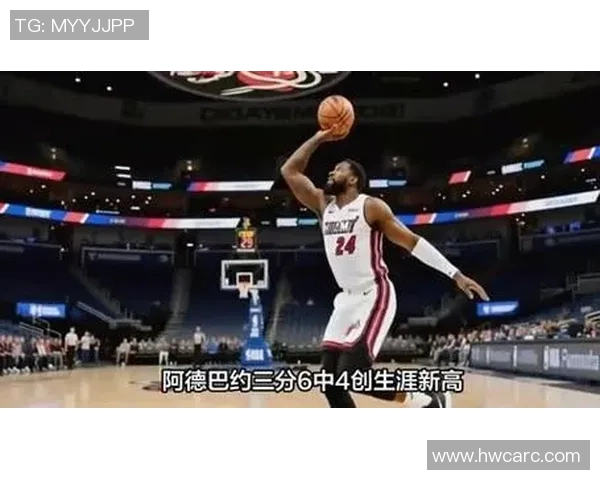 热火120-119险胜快船，伦纳德失去绝杀得27分，阿德巴约25+10